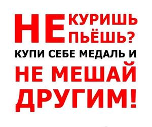 Курильщикам на заметку