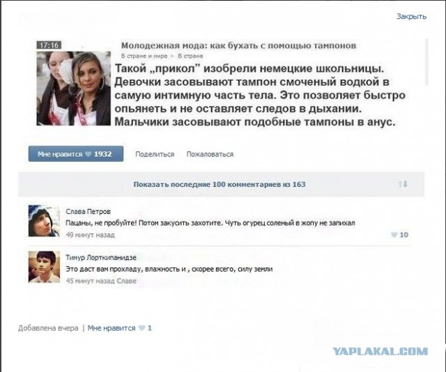 Смешные вопросы и комментарии из соц сетей