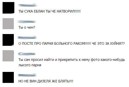 Ужасы и приколы из соцсетей 18+