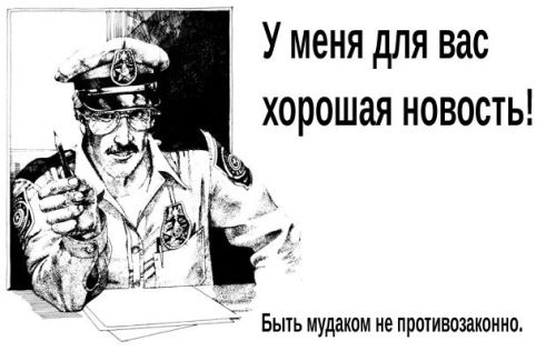 10 политических картинок часть 16