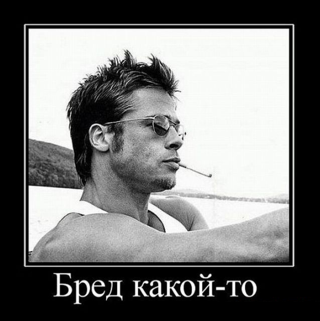 20 Фактов о тридцатилетних мужчинах
