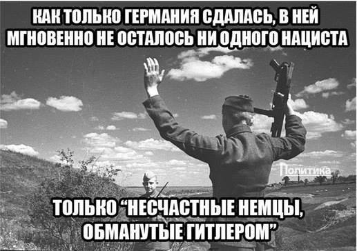 10 политических картинок часть 19