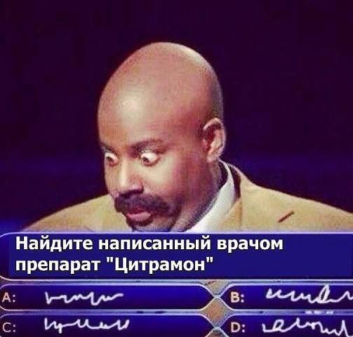 Истории от врачей -57