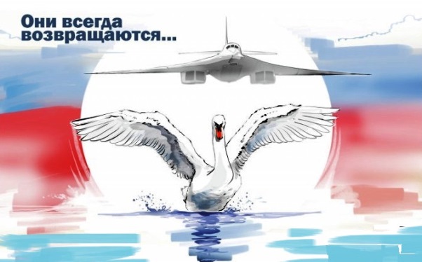 Извинения от Турции