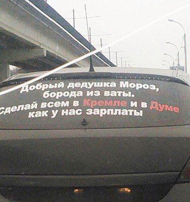 Дети пишут письма Деду Морозу