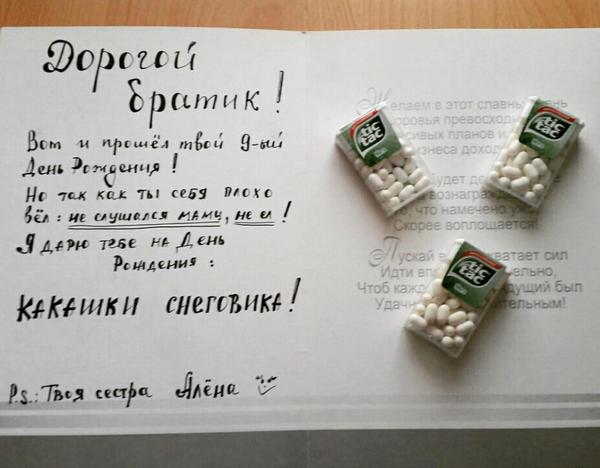 Веселые картинки.