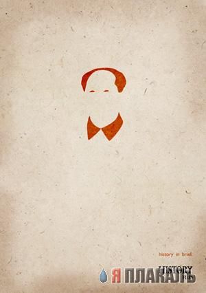 ПОЛИТИКА. Приколы над политиками, выборы и т.п.