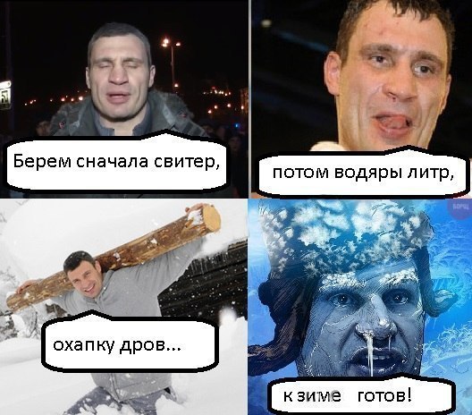 Украина Послезавтра