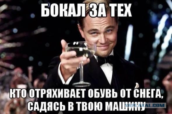 Ссс*ка...