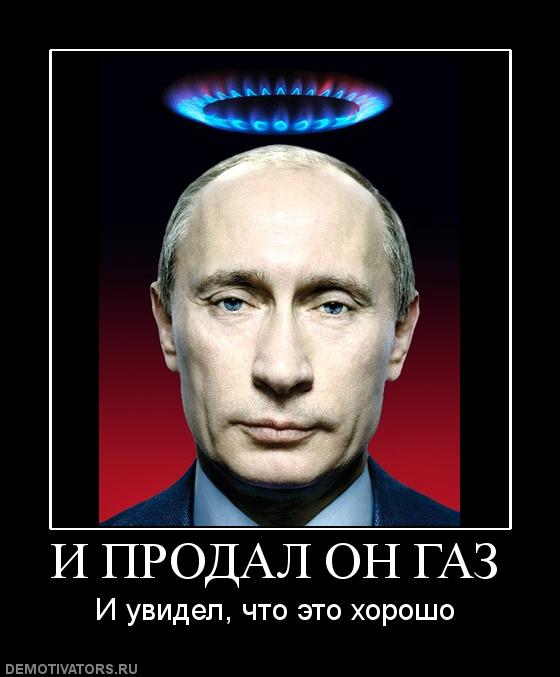 "Газпром" больше не будет бесплатно подавать газ к "Вечному огню" в Великом Новгороде