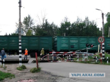 Смерть под поездом