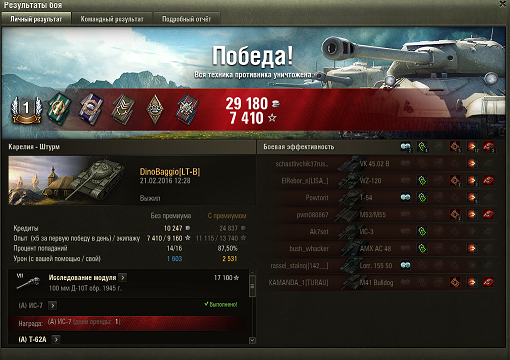 Wargaming 32