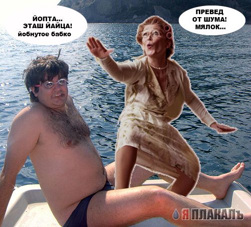 Фотожаба: Пловец