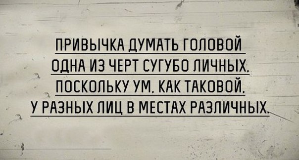 Украина из этих ваших интернетов...