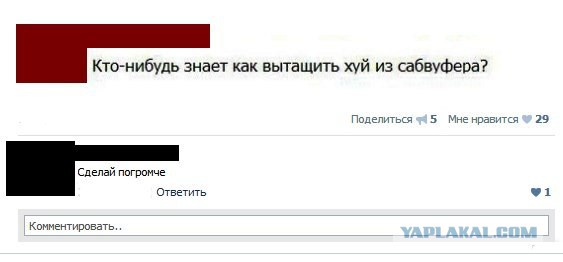 Смешные комментарии 08.03.2016