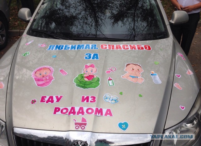 Подборка автоприколов