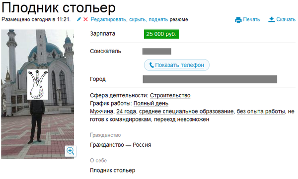 Грамотеи из интернетов умеют сочинять новые слова, даже не задумываясь