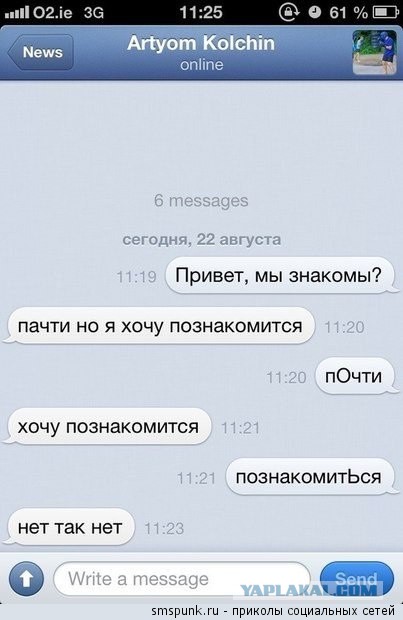 Смешные комментарии 27.03.2016