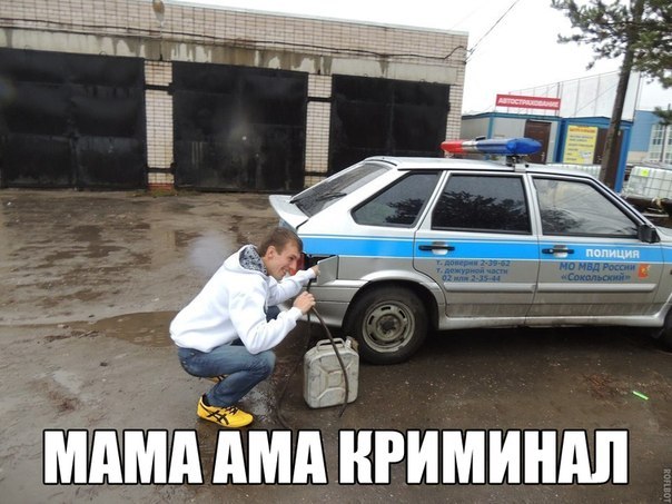 Только в России.