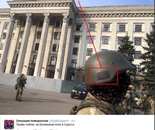 2 мая в Одессе. Куликово поле. Прямая трансляция