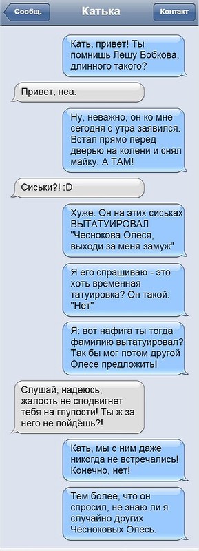 Смешные комментарии 05.06.2016