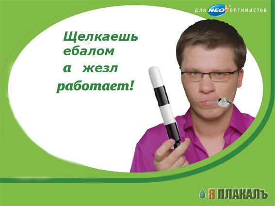 Фотожаба: Харламов и 2 Bio
