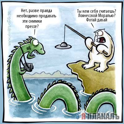 Ударная доза тупежа на начало недели