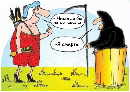 Сказочная фотожаба (54 кадра)