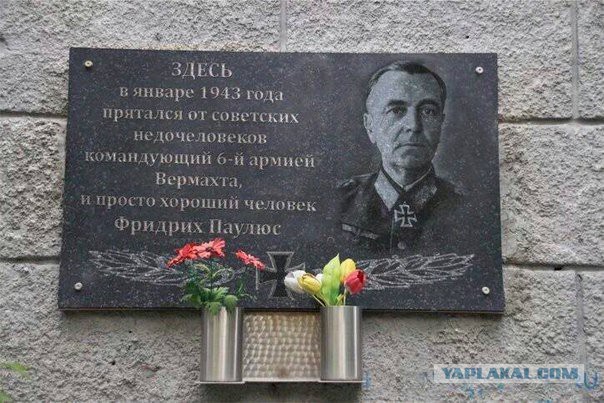 Продолжается комедия с доской Маннергейму