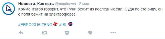 ЧЕ-2016 - финальный раунд. Часть VII. 1/4 финала. Польша — Португалия