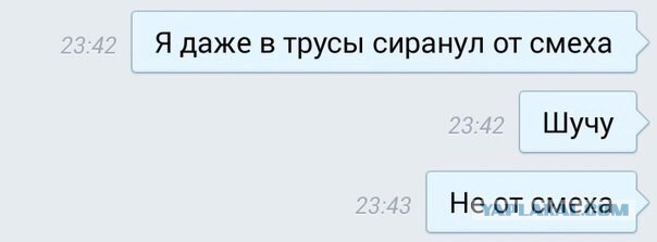 Сплинтер ху***не не научит