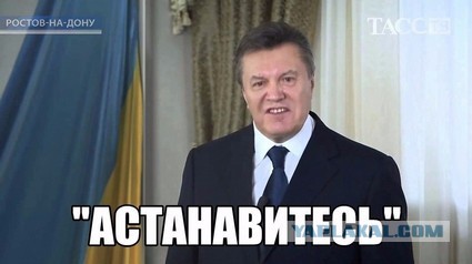 Влетел под БТР