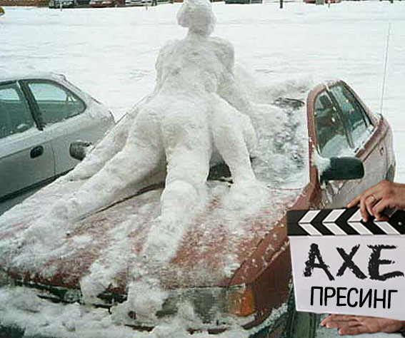 Фотожаба: Съемочная площадка