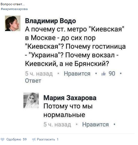 Смешные СМС и комменты