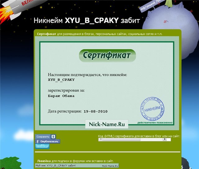 Прикольные надписи и объявления