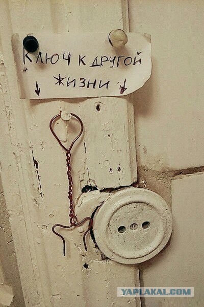 Для Поднятия Настроения - 14