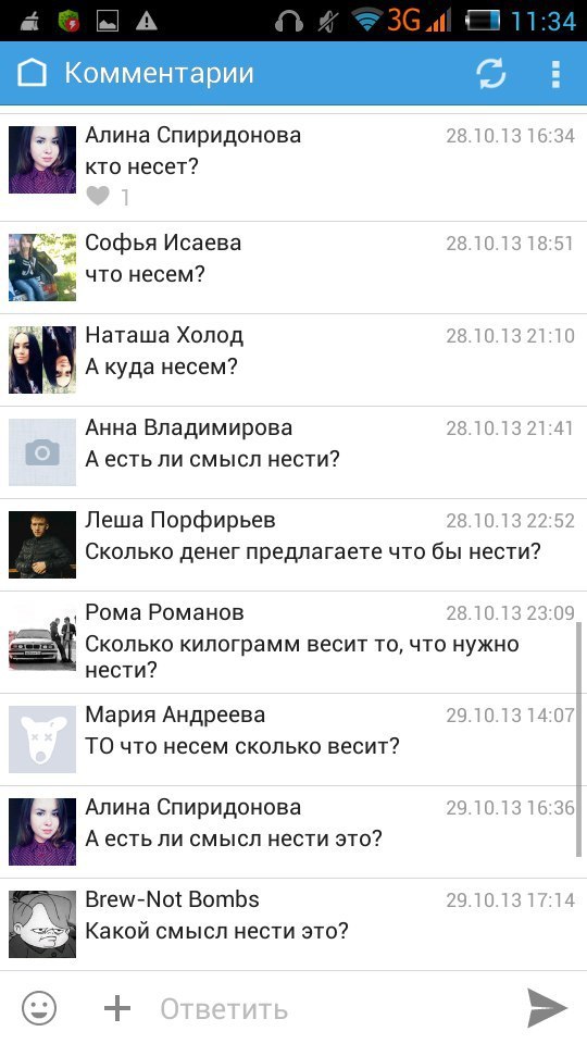 Ужасы и приколы из соцсетей 18+