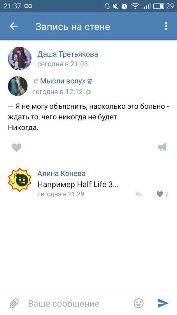 Ужасы и приколы из соцсетей 18+