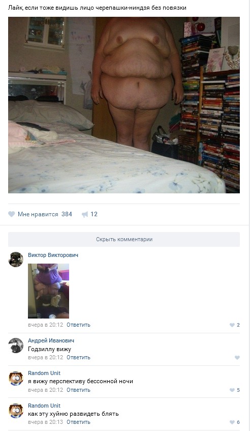 Ужасы и приколы из соцсетей 18+