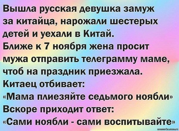 30 личных наблюдений