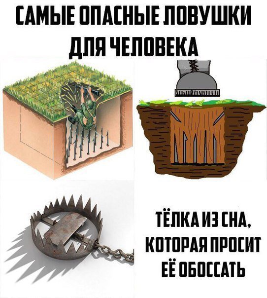 Отупляющие приколы