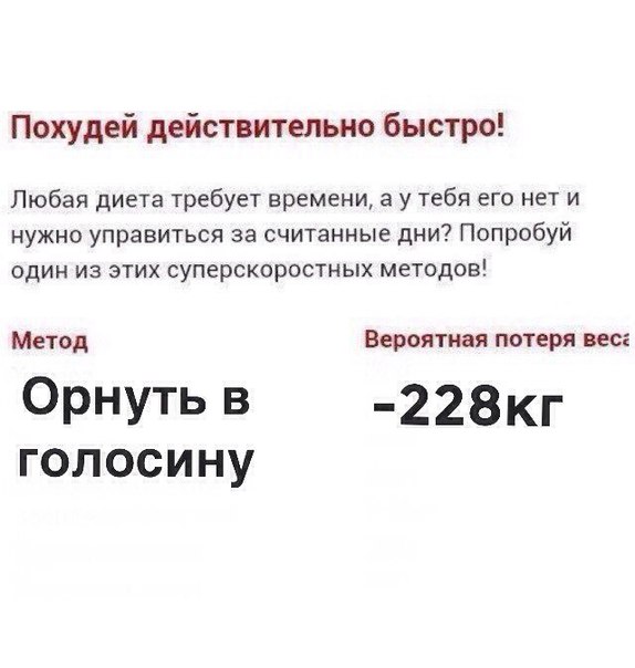 Адская бредятина со всей галактики
