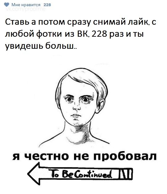 Картинки из интернетов