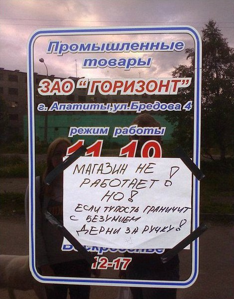 Ужасы и приколы из соцсетей 18+