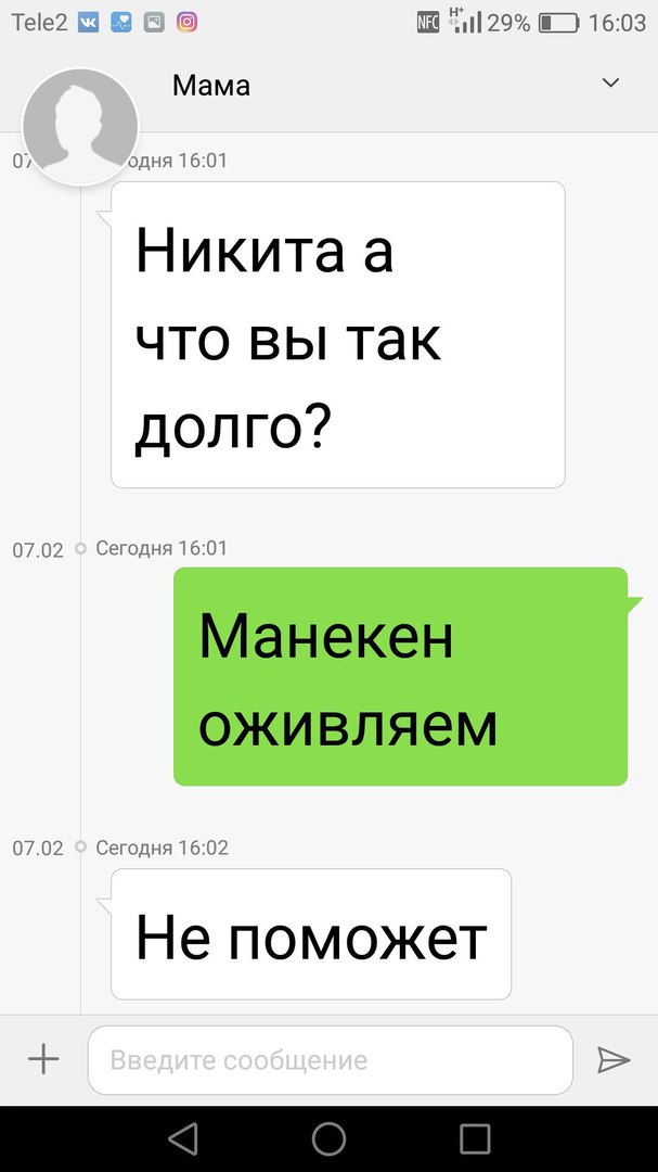 Ужасы и приколы из соцсетей 18+
