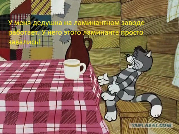 Ламинат на мансарде