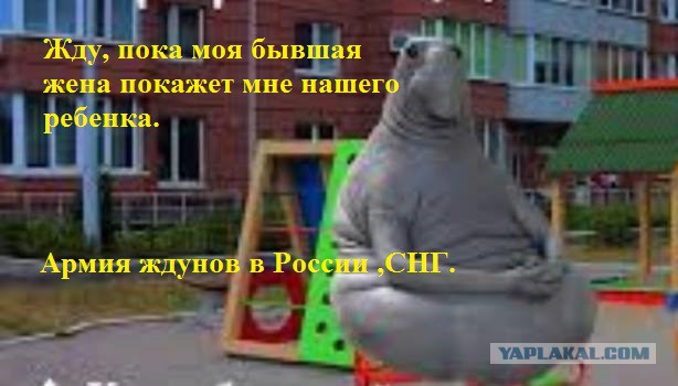 Как стать "Тварью" или история Алиментщика!