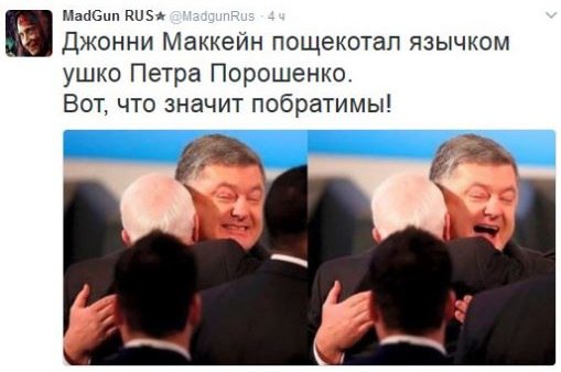 Воскресная политота!