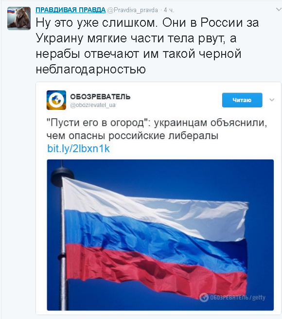 Юмористическо-саркастическая подборка материалов об обстановке в Мире