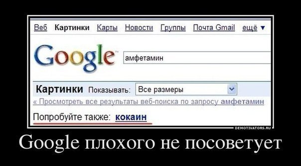 Подборка наркомановских картинок на ЯПе.